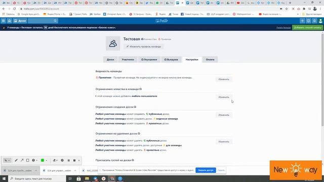 Обзор Trello для инженерно-строительной сферы Видеоподкаст от ЦЦР смотреть онлайн