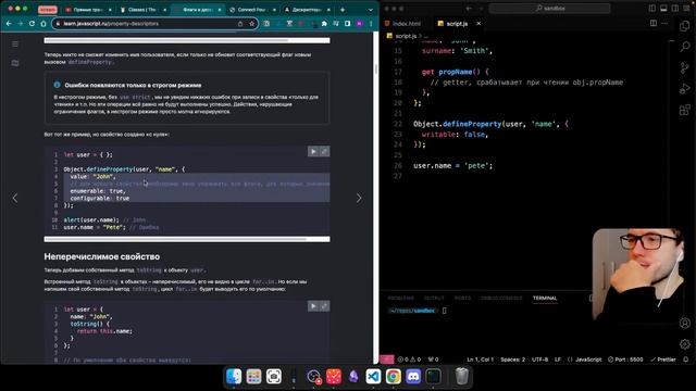 Odin Project #48 - Tic Tac Toe #16 | Смотрим проекты других ребят, при необходимости рефакторим смотреть онлайн