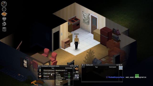 Project Zomboid. О том как лысого гоняли. #3 [СТРИМ] смотреть онлайн