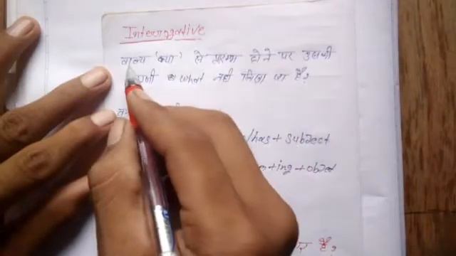 present perfect continuous tense // पहचान //only negative _and_ interrogative_ sentence'// part 3 смотреть онлайн