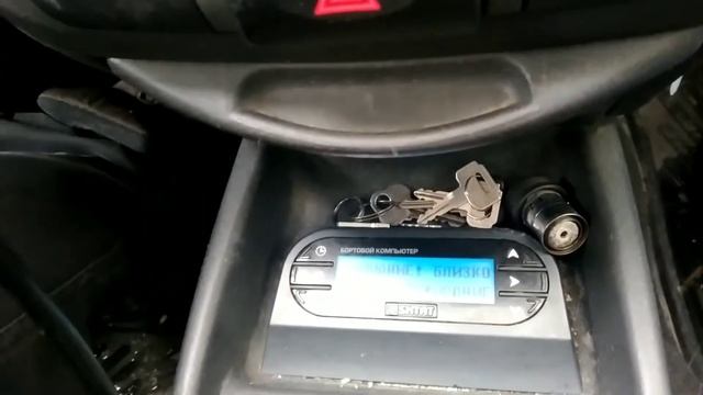 как подключил компьютер штат калина проверяю качество топлива смотреть онлайн