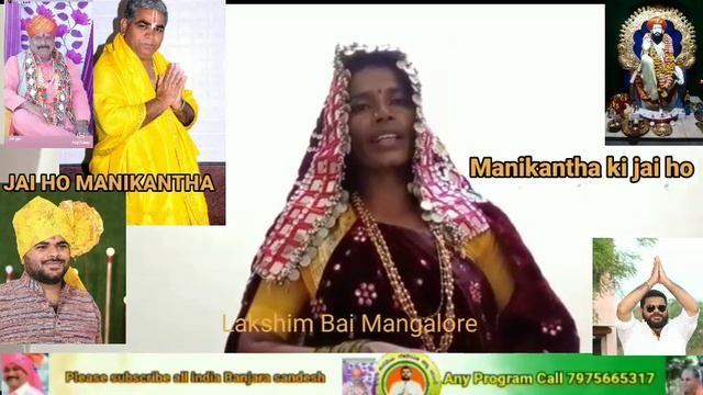 Lakshim Bai Mangalore Super Nach git like Comments kar vatavo please subscribe all india Banjara смотреть онлайн
