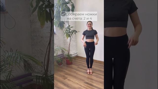 Урок 2. Bachata solo. Ошибки базового шага #bachatadance #bachata #бачата #танцытомск смотреть онлайн