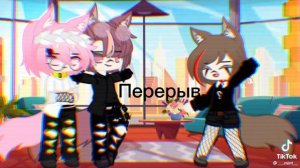 Реакция Стар против сил зла на тик ток 7 часть