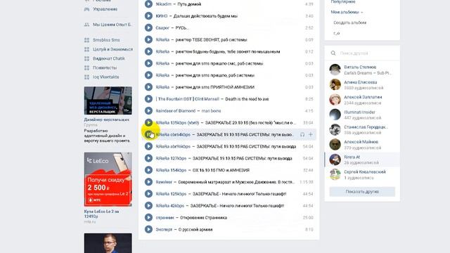 ремонт ноутбуков в белгороде ipnout.com айпиноут смотреть онлайн