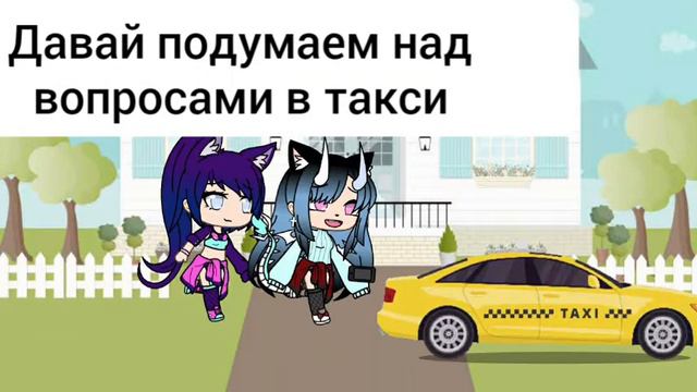 Правда или действие?Delyara OMG смотреть онлайн