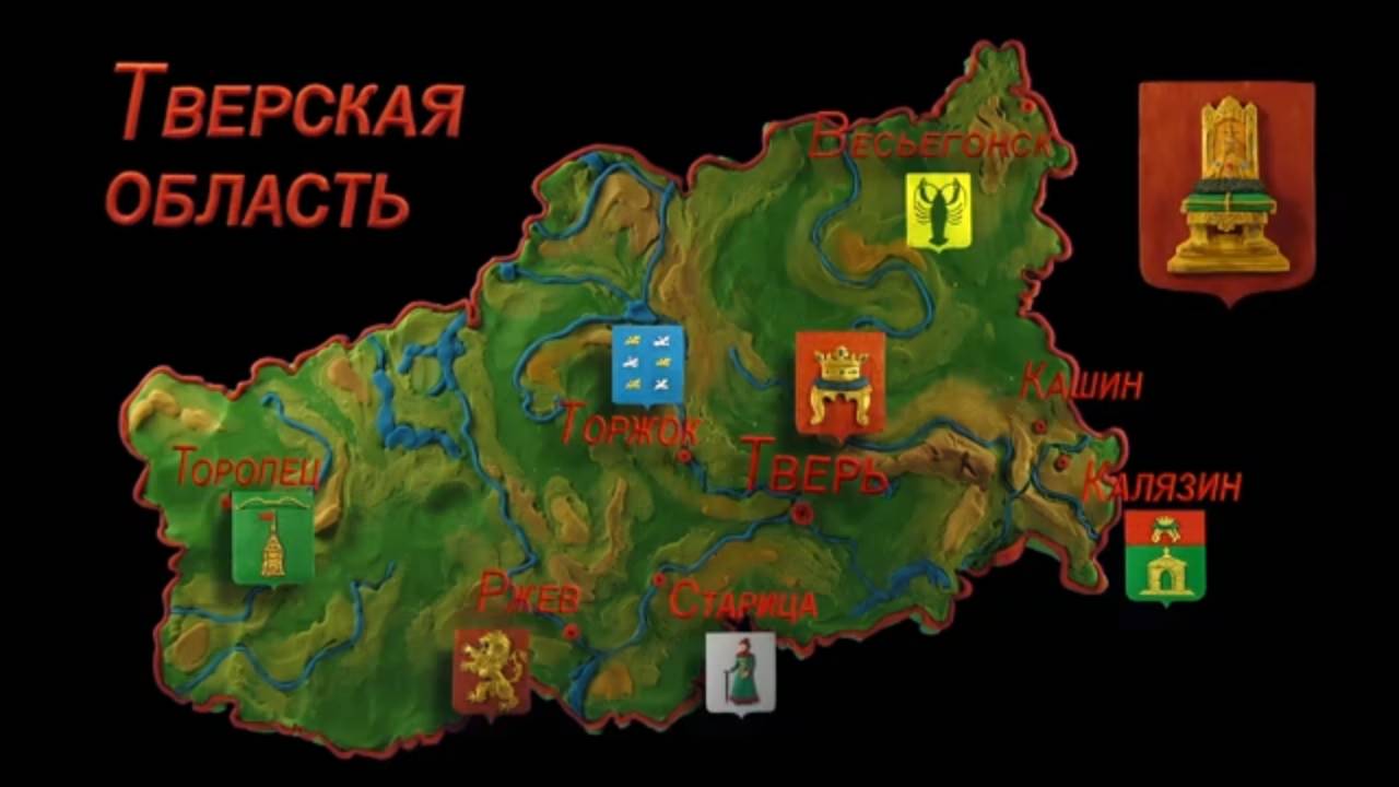 Мульти-Россия, 14 серия. Тверская область смотреть онлайн