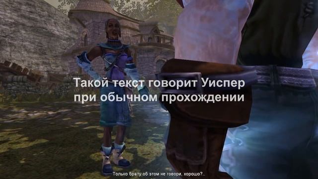 Fable TLC: Бьём Уиспер при финальной встрече [А что если #5] смотреть онлайн