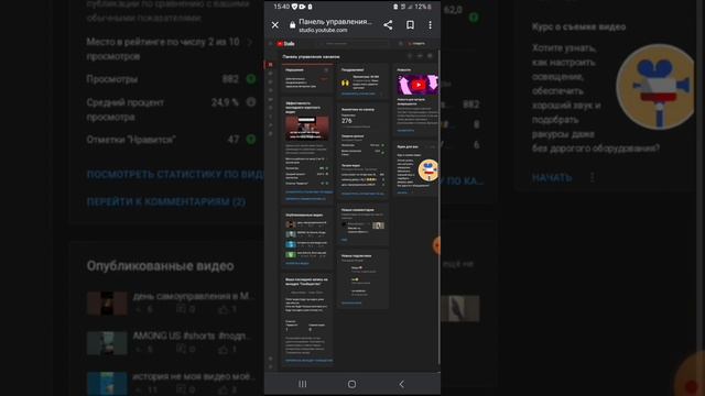 как октевировать счётчик подписчиков? (на телефоне и ноутбуке октивацыя одинаково ) смотреть онлайн