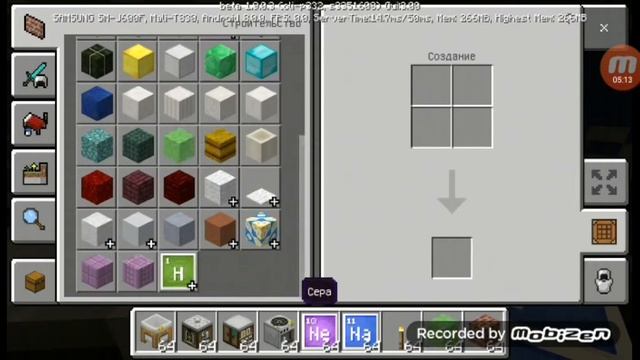 КАК ВКЛЮЧИТЬ EDUCATION EDITION В МАЙНКРАФТ PE смотреть онлайн