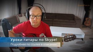 Я люблю тебя жизнь (кавер на гитаре) - Александр Фефелов
