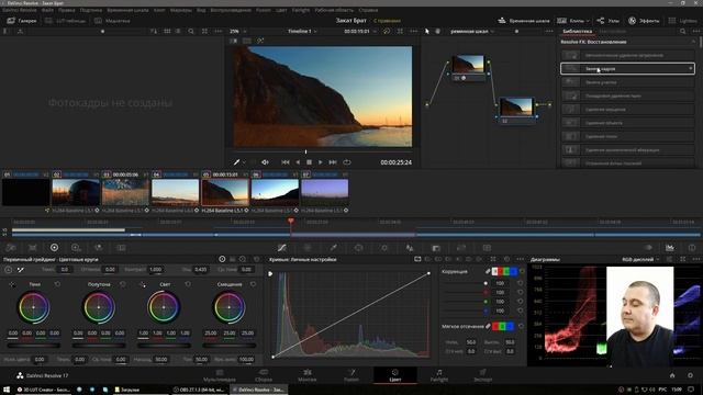 Это круто! Используем свои LUT файлы в бесплатной версии Davinci 17