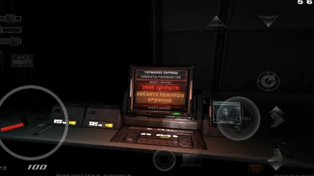 Как вводить читы Doom3 Android