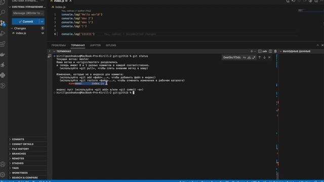 Весь Git и GitHub за 40 мин смотреть онлайн