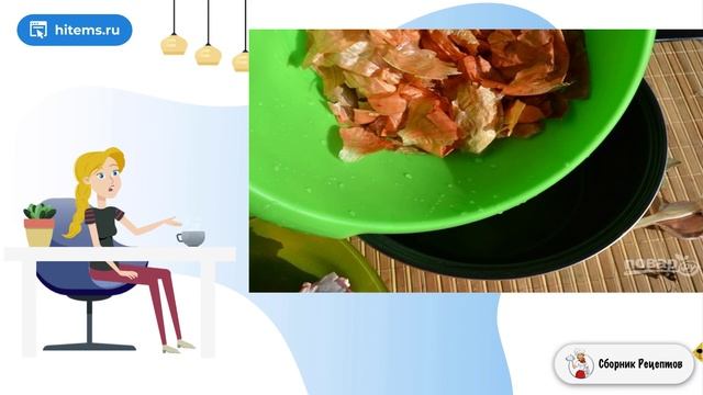 Сборник рецептов