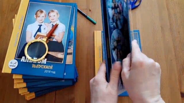 Выпускной альбом для выпускника 4 класса смотреть онлайн