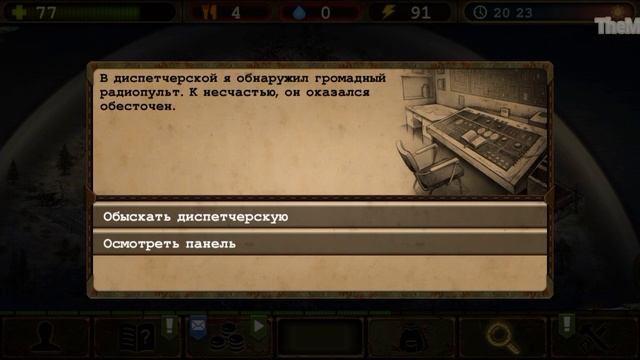 ОГРОМНЫЕ КРЫСЫ - Day R Survival - Прохождение #1 смотреть онлайн
