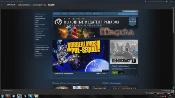 (Как в Steam установить картинку или сделать новый Nick Name)