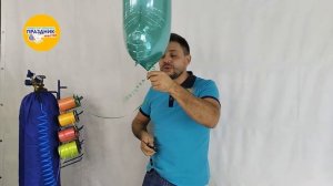 Надуваем [ Цифры на день рождения ]  шары  AGURA