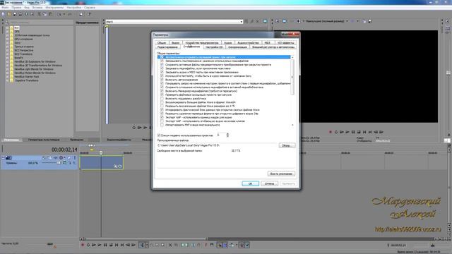 Sony Vegas Pro 13 - залипание ,стыковка оконного блока смотреть онлайн