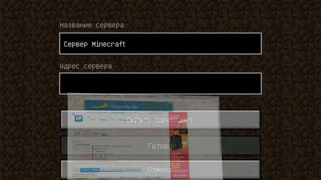 #11 Как же сделать свой сервер майнкрафт 1.5.2!!! смотреть онлайн