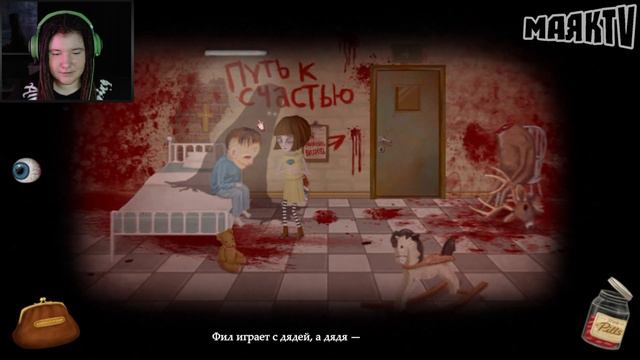 ПРОСРОЧЕННЫЕ ТАБЛЕТОЧКИ◗ Fran Bow #1 смотреть онлайн