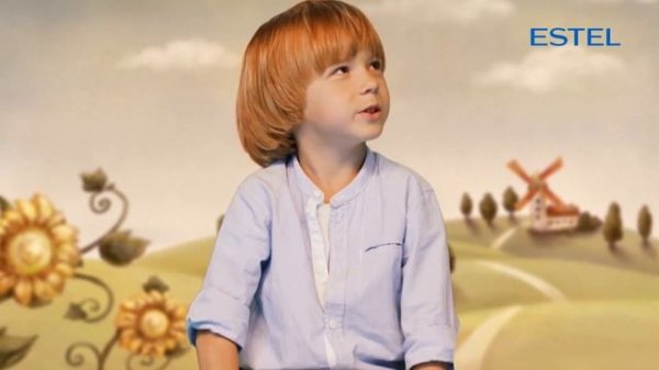 ESTEL.ЦЕННОСТИ