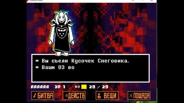 АНДЕРТЕЙЛ ПАЦИФИСТ n4 это безумный босс смотреть онлайн
