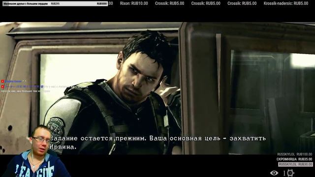 (RUS) #1 Кооперативное прохождение с Modest64Deer. Стрим по Resident Evil 5 смотреть онлайн