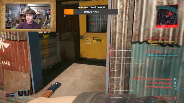 [18+] Что стало с Cyberpunk 2077 после апгрейдов. смотреть онлайн