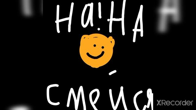 Я художник РИСУЮ ЛУЧШЕ Тебя ????хаха смотреть онлайн