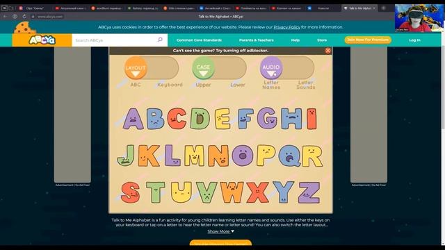 Буквы и их звуки. U u (в закрытом слоге), S s, C c смотреть онлайн