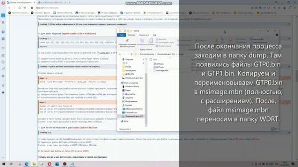 Nokia Lumia раскирпичить/прошить/откатить(10--8.1) Windows Phone + Microsoft Lumia 2023-2024-...
