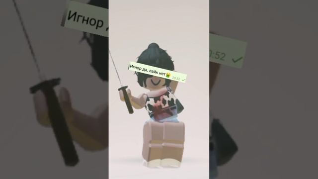 2 часть? #роблокс #рб #roblox #rb #ИнОсТрАнКа #сметанка #сахарок #сметана #крашиха #2часть #2 #част смотреть онлайн