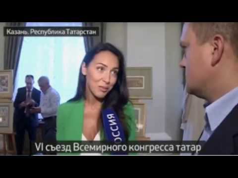 Алсу. Интервью. VI съезд Всемирного Конгресса татар в Казани, 03.08.2017 смотреть онлайн