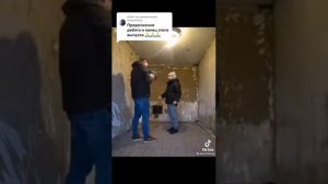 будут делать ремонт СЛОВА ПАЦАНА