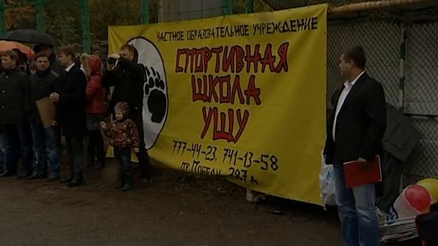 Видеосюжет о 25 летии челябинской школы ушу