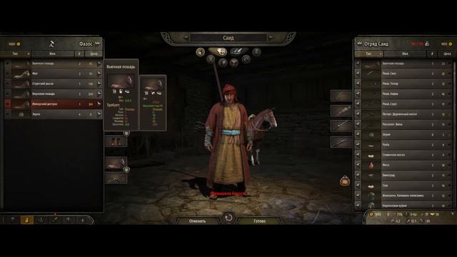 Bannerlord II #1 быстрая прокачка персонажей смотреть онлайн