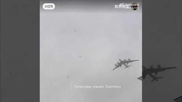 Красивое видео взлета бомбардировщика-ракетоносца Ту-95МС ВКС России с аэродрома Ханчжоу смотреть онлайн