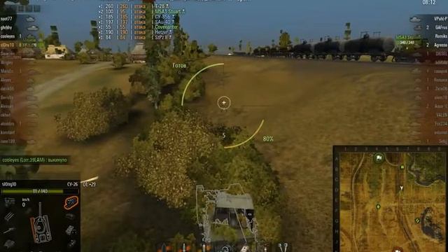 СУ-26. 12 фрагов- ВБР+скилл. Нерф арты Не, не слышал. смотреть онлайн