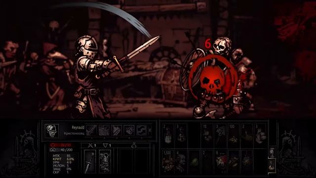 Надо очистить свои владения. Идем в темнейшиее подземелье. Darkest Dungeon №1 смотреть онлайн