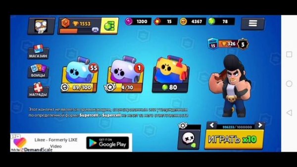 BSBoxSim || Gale || PART 2 || Brawl Stars Box Simulator