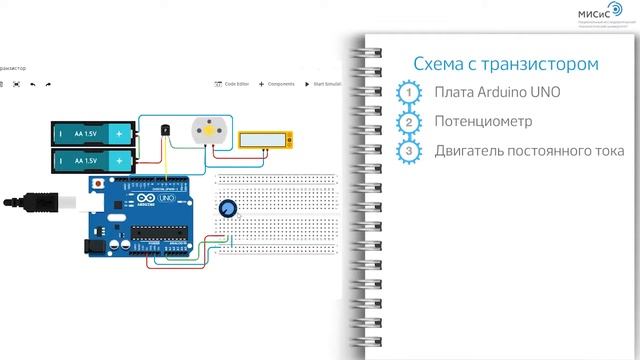 017 Электронный ключ на основе транзистора смотреть онлайн