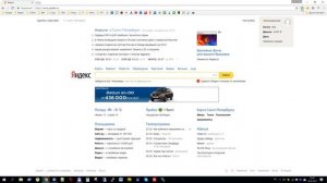 Как отключить AdBlock. 3 способа отключить Adblock. Отключение adblock в браузере.