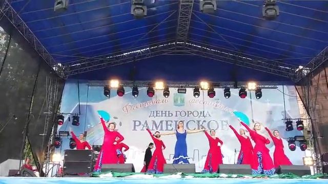 День города Раменское 10.06.2018 - Испания смотреть онлайн