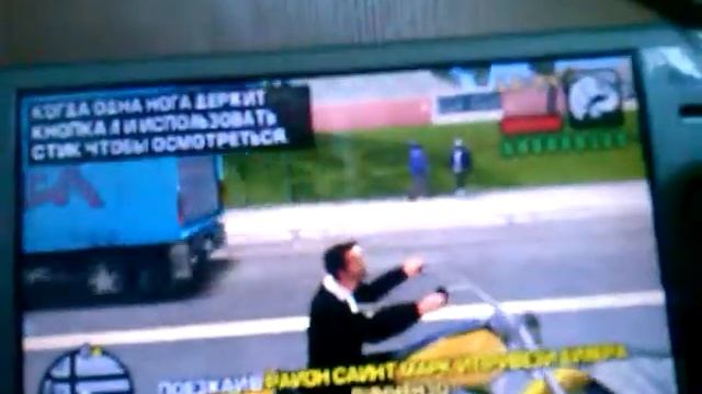 Прохождение и секреты GTA LIBERTY CITY STORIES смотреть онлайн