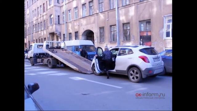 Счастливое спасение от эвакуатора смотреть онлайн