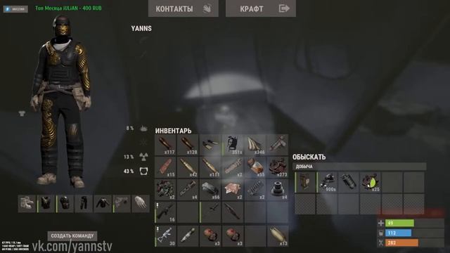 Отжимаю нефтянки на подводной лодке. | RUST/РАСТ смотреть онлайн