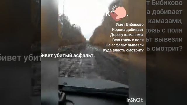 ЮВАГ делает деньги ,а мы платим за дороги. смотреть онлайн