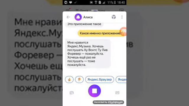 Тролинг Алисы смотреть онлайн